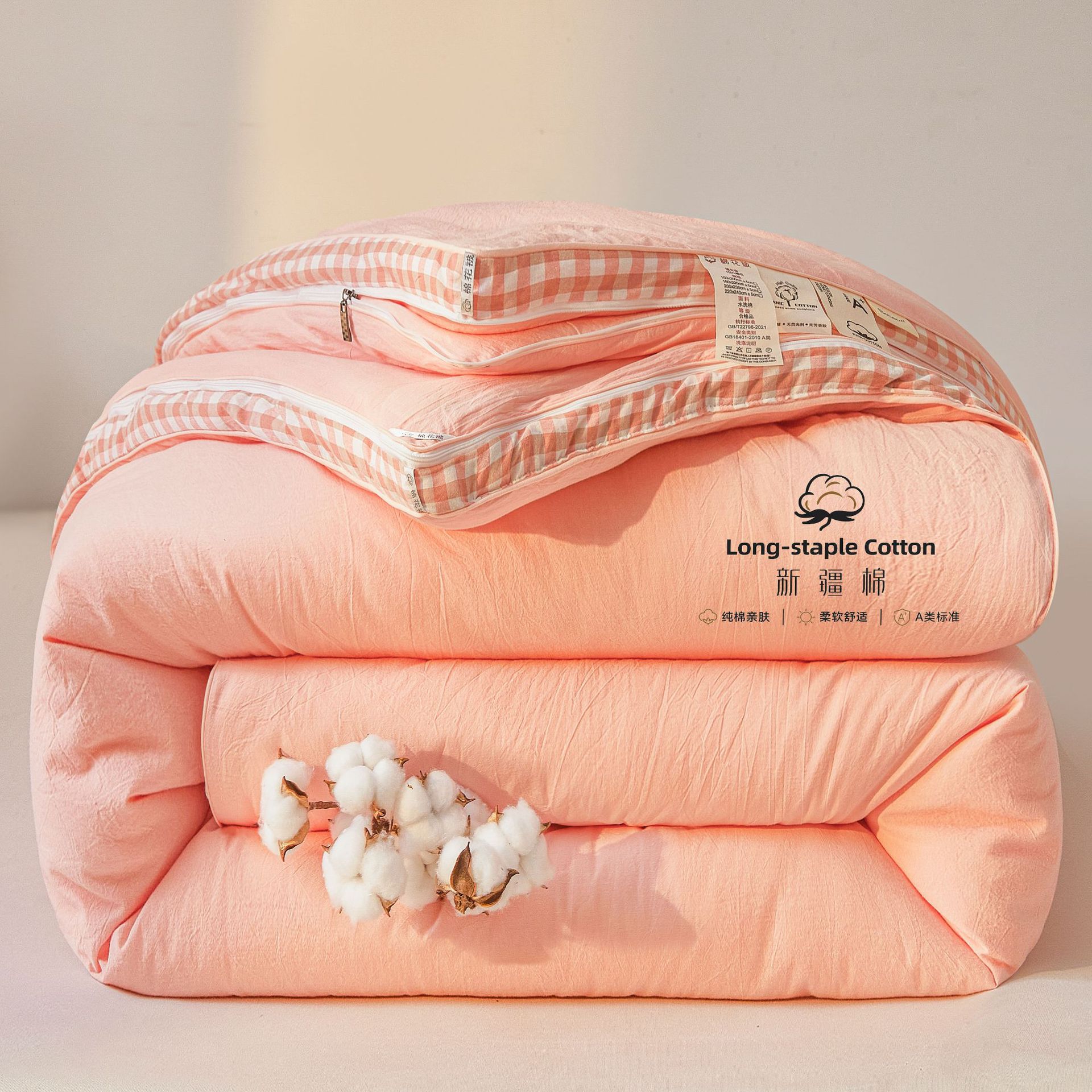 A級100%新疆綿掛け布団、二層式掛け布団、厚手冬掛け布団、春秋掛け布団、純綿掛け布団、綿100%掛け布団芯