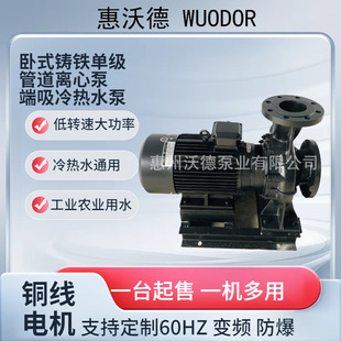 ����KTX125-100-200��ʽ�ܵ��x�ı�7.5kw�ܵ���ˮѭ�h��380V