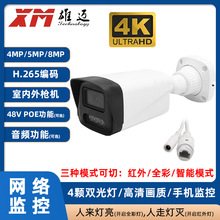 ���~POE�O����4K�������800�f�p��W�j�z���^POE���l�C��֧��