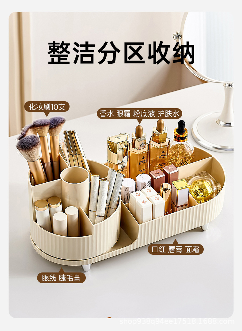 跨境热销化妆品收纳盒高级感桌面大号旋转笔筒化妆刷口红粉扑置物