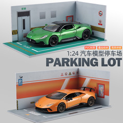 Cross-border foreign trade 1:24 assembled simulation parking lot model alloy car display scene PVC garage decoration