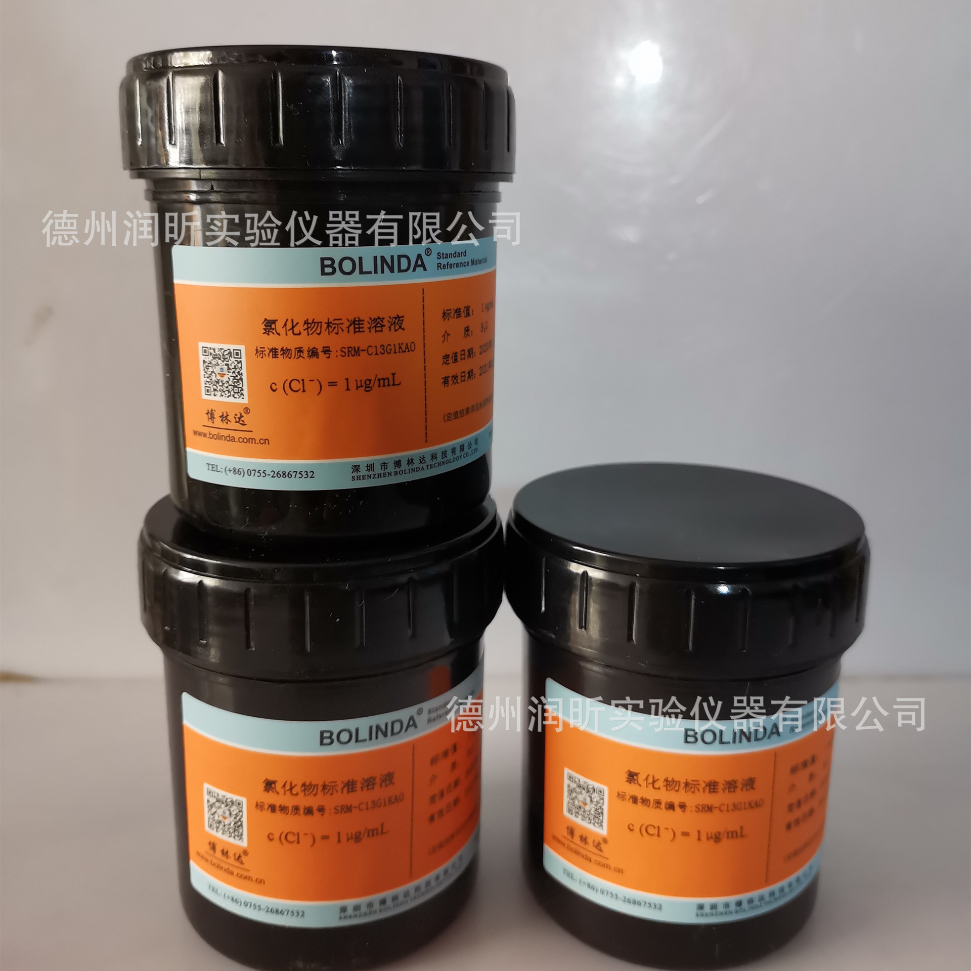 Cl+氯化物/氯离子标准溶液 带证书  规格齐全 支持定*制 不退换货