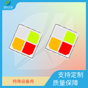 �c�� 5054RGBW 2W �ĺ�һ LED ���� ����ȫ��ܛĤ�����R����Դ ֧