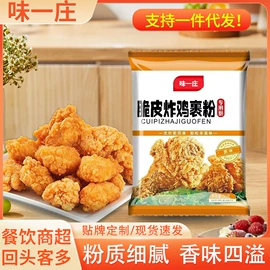 复合调味料;调味酱;预拌粉类