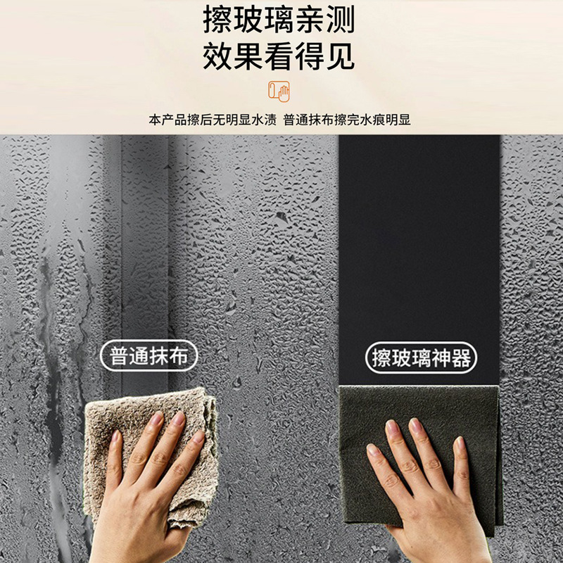 Trapos mágicos cuidadosamente seleccionados para limpiar el cristal de los coches, paños de limpieza absorbentes y sin rayas para la limpieza del hogar, paños de gamuza para limpiar espejos.