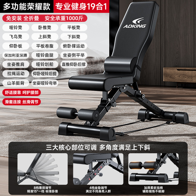 Asistente de abdominación para el hogar, equipo de ejercicios multifuncional para hombres, silla de push-up para pájaros