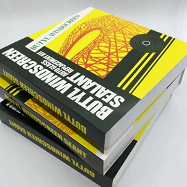 隔音材料;汽车吸音棉;车用密封条