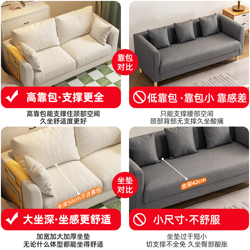 Sofá de casa pequeña nórdico simple moderno dormitorio alquiler simple red red doble triple sala de estar sofá de tela