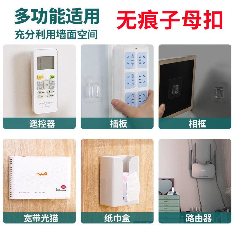 防水子母ボタンドア後フック強力ビスコース穴なし壁掛け荷重貼り無痕クリップ壁フック|undefined