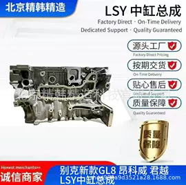 其他发动系统;车身及附件;发动机总成