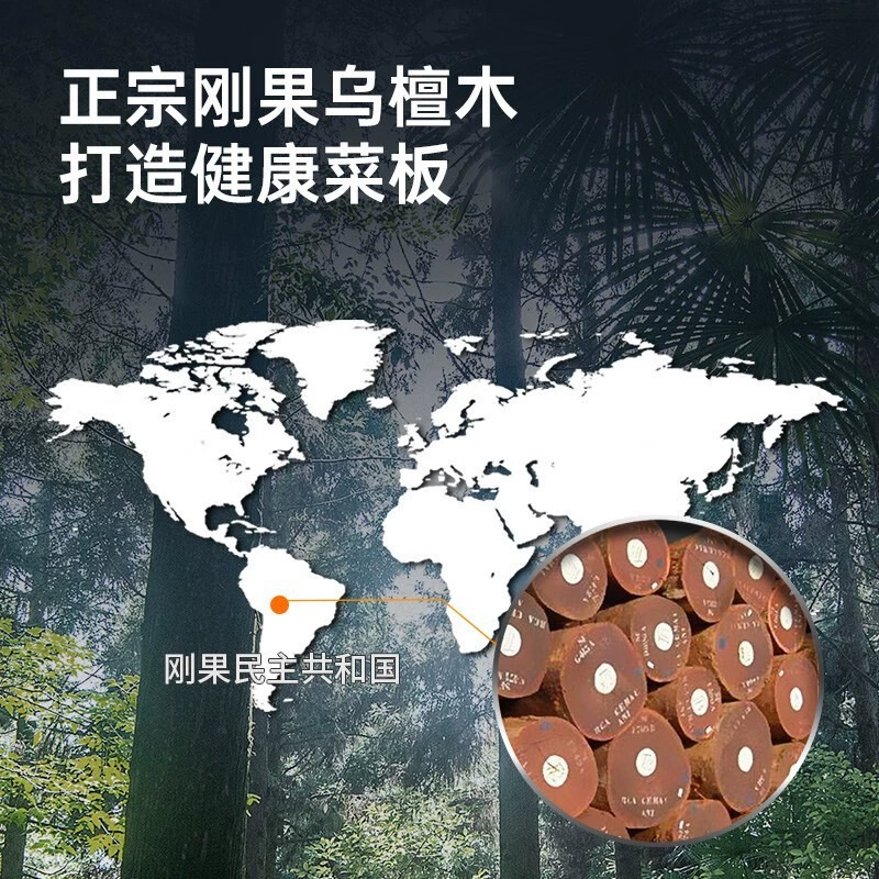 Доска для нарезки Cooking Dahuang, импортная эбеновая разделочная доска из цельного дерева, цельнодеревянная разделочная доска для кухни и дома, для нарезки фруктов