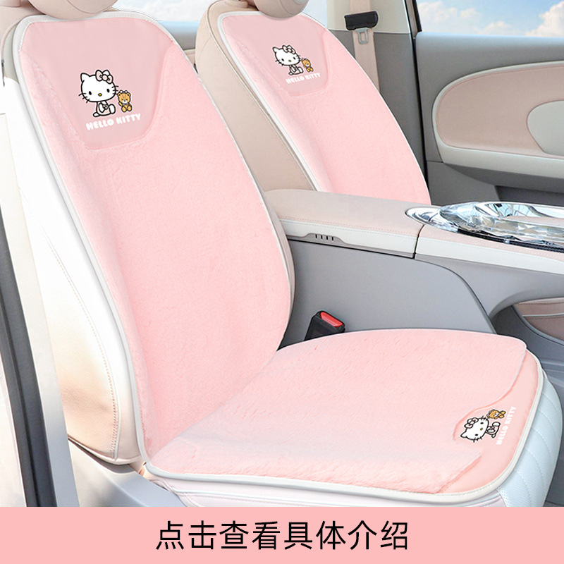 Kitty Car Interior Set Cute Cartoon Internet Celebrity New Car Decoration Parking Sign Mobile Phone Holder Seat Cushion Headrest for Women