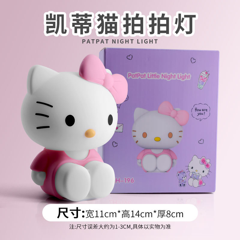 サンリオクロミパットランプ夜の光寝室のベッドサイドハイエンド雰囲気ランプテーブルランプ装飾品 LED ランプ|undefined