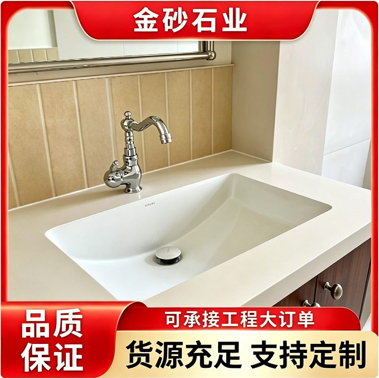 Artificial Stone Integrated Washbasin, Hotel and Guesthouse Bathroom Quartz Stone Countertop, Home Decoration Bathroom Sink, in Stock