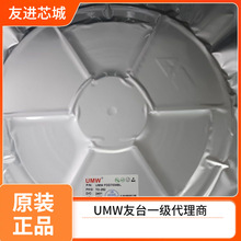 UMW��̨ FDD7030BL ȫ��ԭ�b MOS�� N�ϵ� TO-252