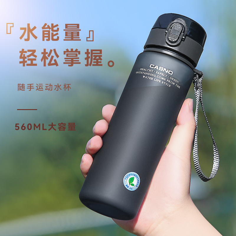 Water Cup Plastic Men's Summer Sports Fitness Women's Outdoor Students and Children Wholesale Handy New Creative Cup Water Cup Plastic Men's Summer Sports Fitness Women's Outdoor Students and Children Wholesale Handy New Creative Cup