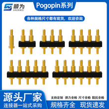 2PIN-6PIN弹簧顶针镀金黄铜SMT贴片测试弹针pogopin连接器板上6.0