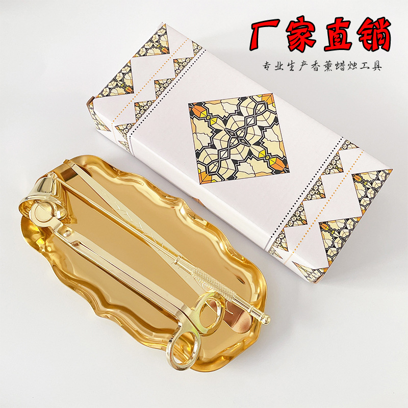 Cross-border scented candle tool four-piece set, candle extinguisher, candle extinguisher cover, candle hook, candle extinguisher, metal tray
