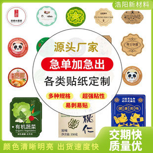 �˺��N������ӡˢ�����z��ͨ�N���b�N���]��ˮPET ͸����ڈA���N