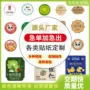 定制封口防水透明标签
