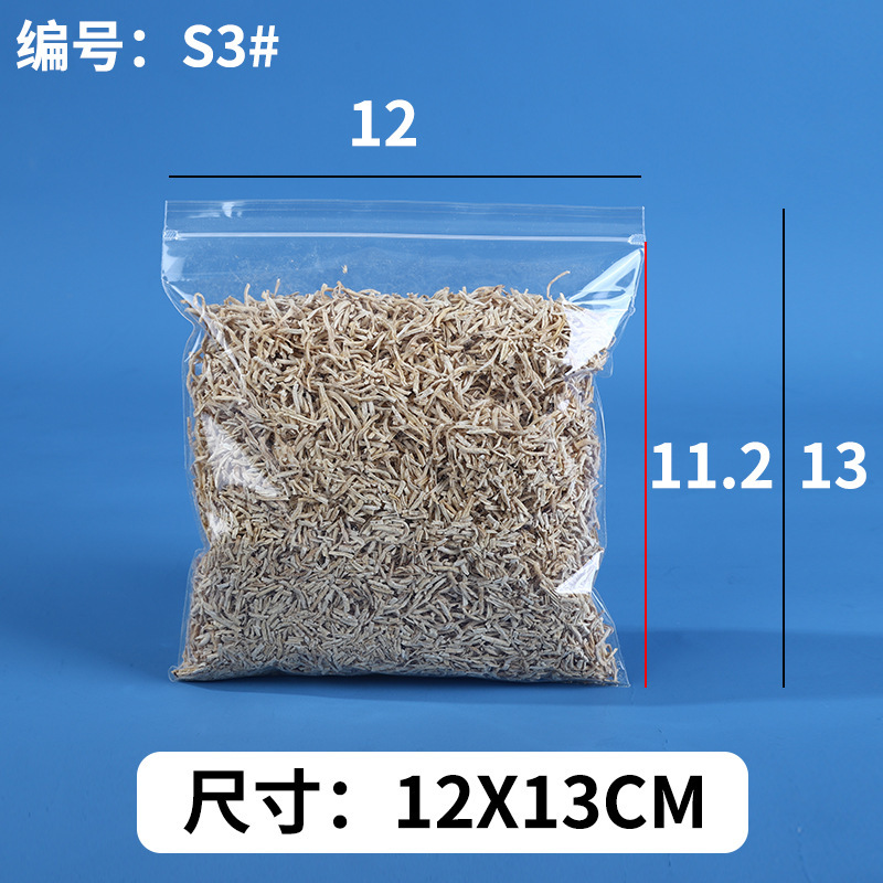 厚手の透明食品保存袋卸売、イチジク・茶葉包装袋、ロゴ印刷可能、乾物密封袋|undefined