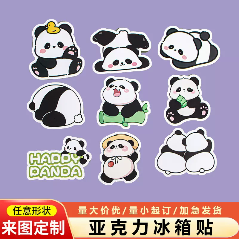 亚克力冰箱贴定制可爱宠物人物照片公司广告动漫周边明星磁吸diy