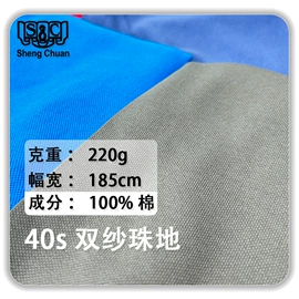 绒布;毛巾布;网眼布