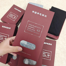 礼盒装~自发热保暖裤女冬季新款内穿秋裤羊绒羊毛高腰无痕打底裤