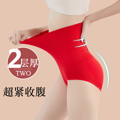 Double-layer super tight abdominal compression pants high contraction abdominal shaping pants beauty body pants tummy control underwear high-waist triangular pants
