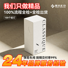 盒子定制小单高级感礼盒折叠盒小纸盒包装盒定做抽屉纸盒box订制