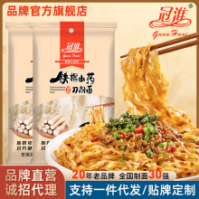 �����F��ɽș������500g�ŵ��r��ص���������I�B�S���͝�ը�u��