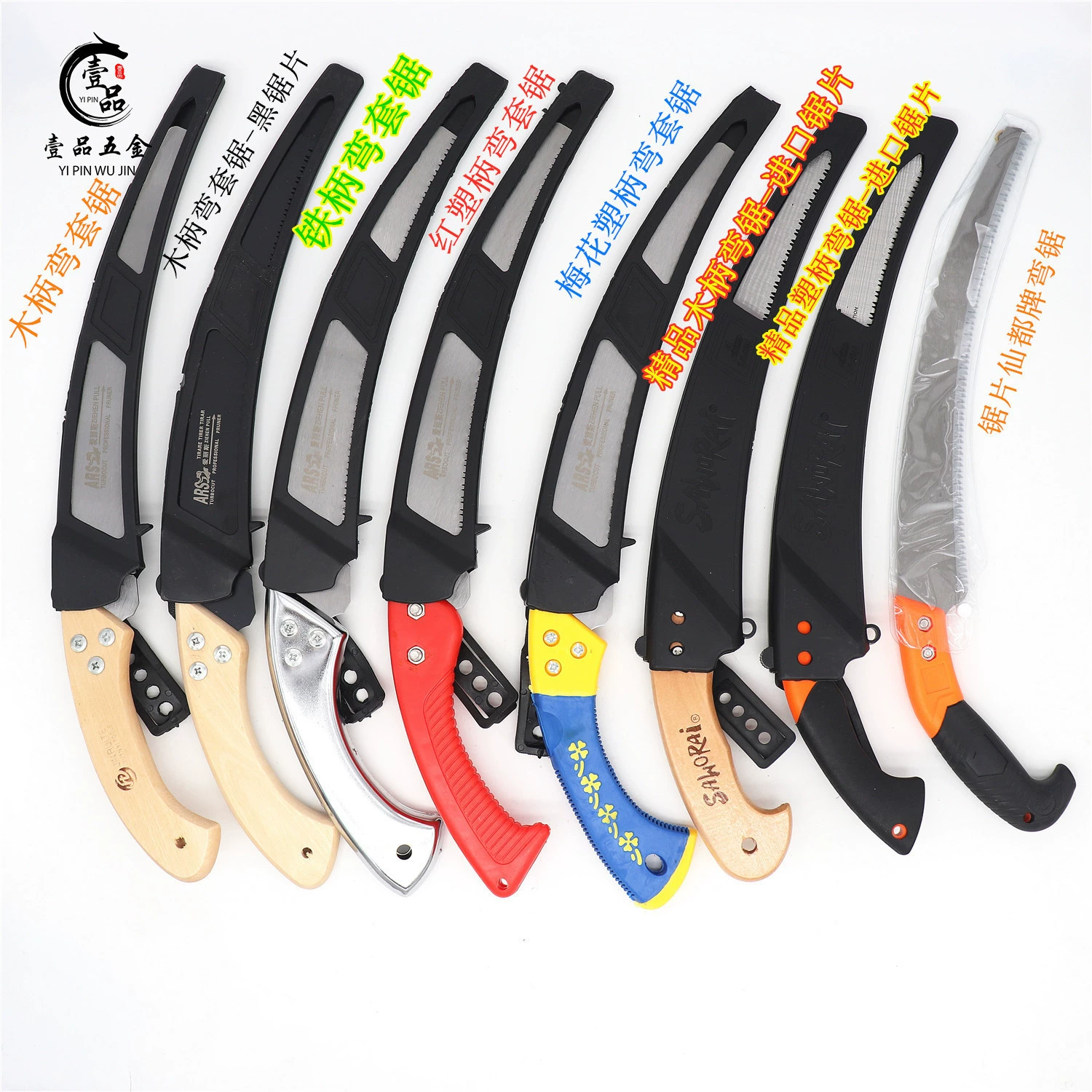 Алиса 350 мм деревянная ручка пластиковая ручка обрезная изогнутая пила с оболочкой фруктовое дерево поясная пила деревообрабатывающая лесозаготовительная садовая ручная пила