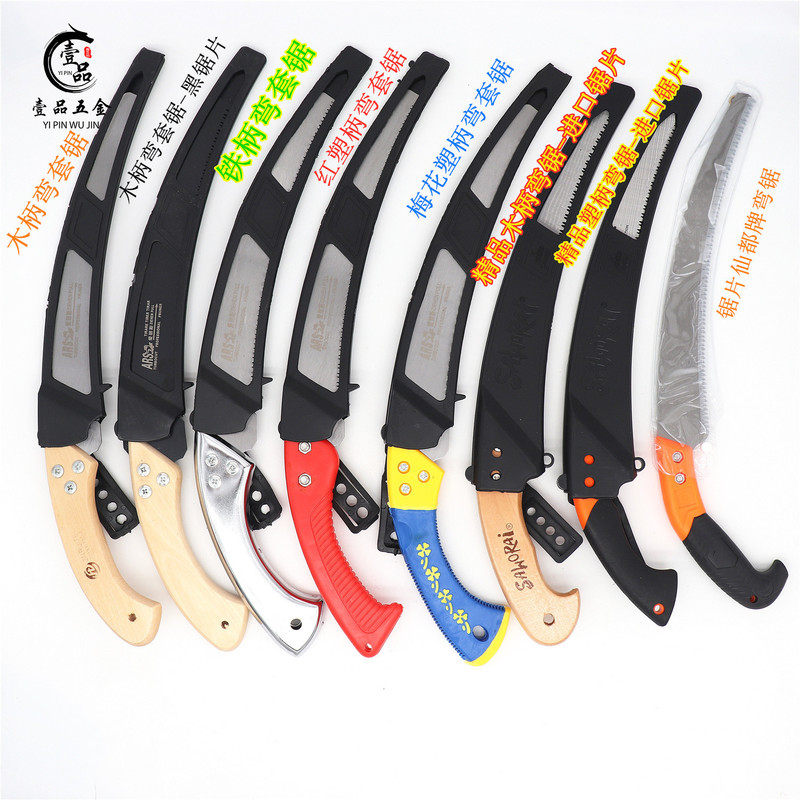 Alice 350mm wooden handle plastic handle pruning curved saw with sheath fruit tree waist saw woodworking logging garden hand saw Alice 350mm wooden handle plastic handle pruning curved saw with sheath fruit tree waist saw woodworking logging garden hand saw