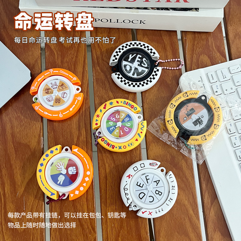 Destiny Wheel Trendy Toy Figurine Creative Children's Stress Relief Small Toy Pendant Exam Multiple Choice Wheel Desktop Ornament Destiny Wheel Trendy Toy Figurine Creative Children's Stress Relief Small Toy Pendant Exam Multiple Choice Wheel Desktop Ornament
