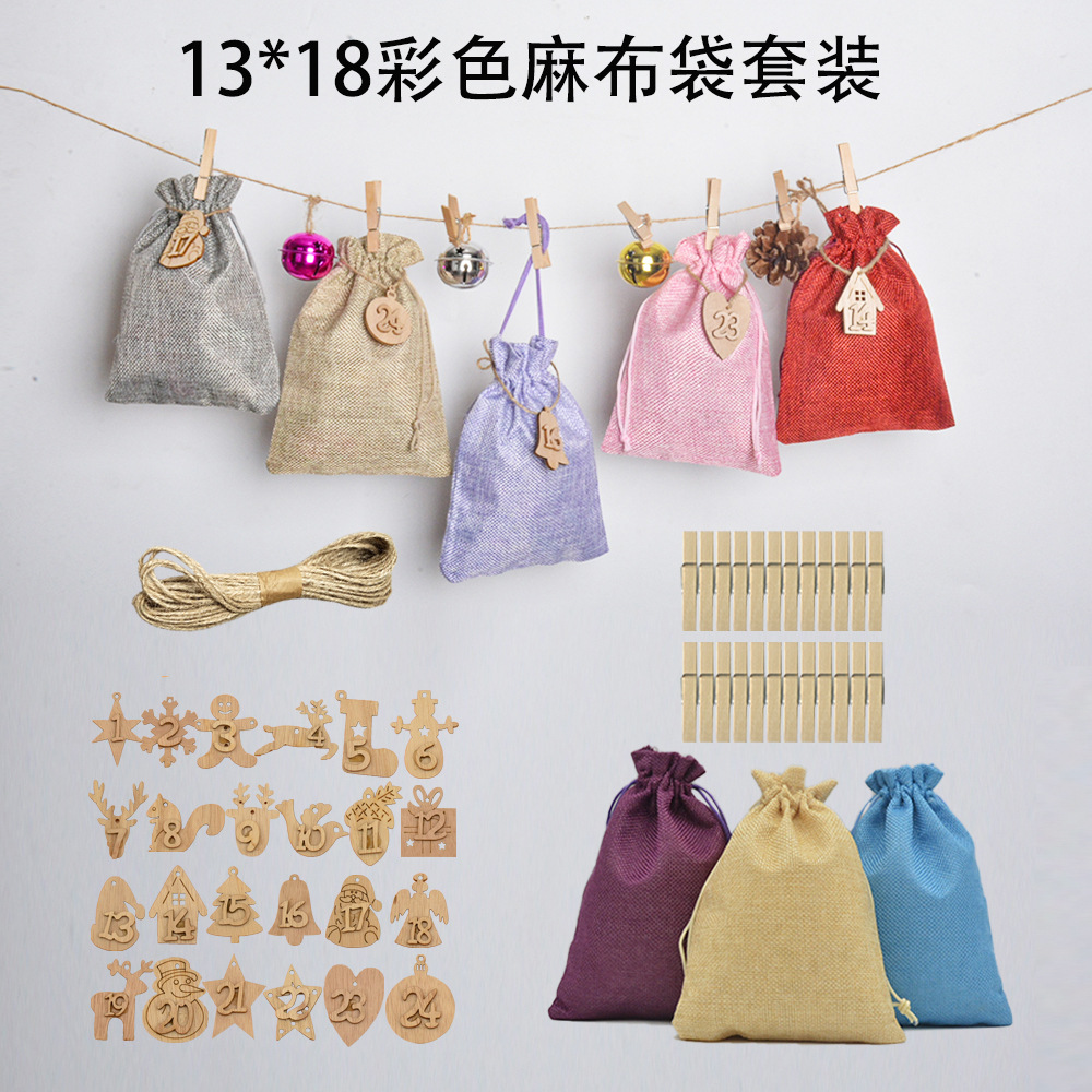 定制13*18圣诞彩色麻布袋套装 1-24个降临日历装饰麻布袋组合现货