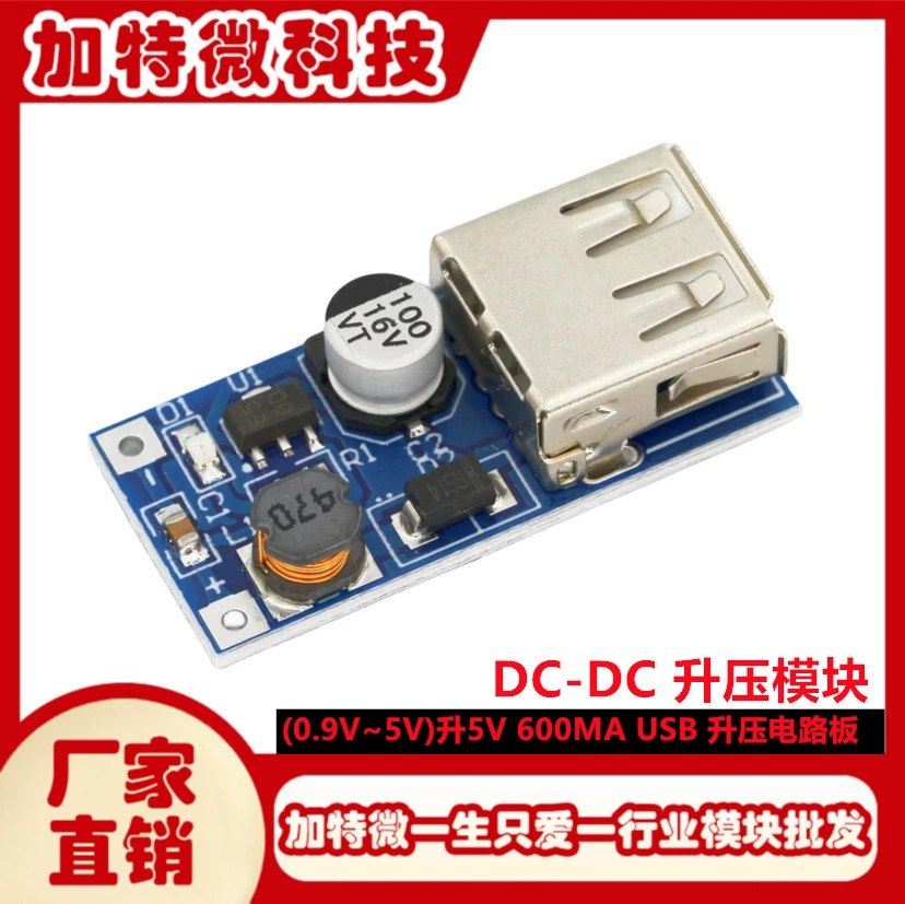 Модуль повышения DC-DC (0,9 В ~ 5V) литр 5V 600MA USB наддув платы мобильного источника питания