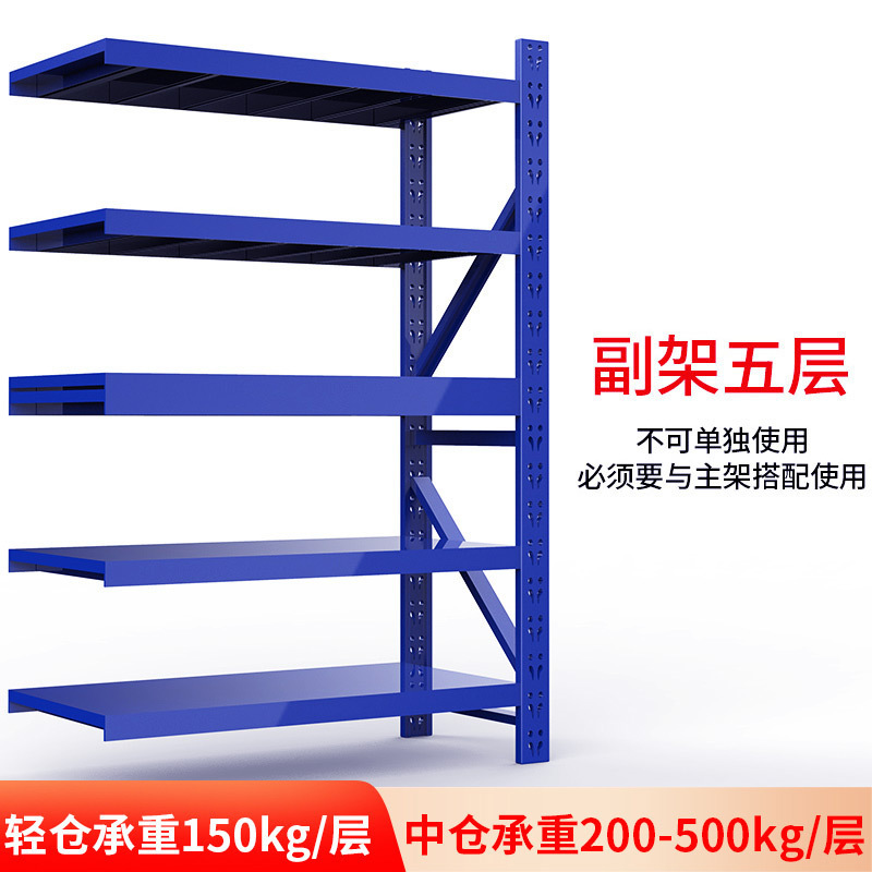 軽量中型大型貨物棚貯蔵倉庫倉庫鉄棚展示棚家庭用卸売り倉庫棚|undefined