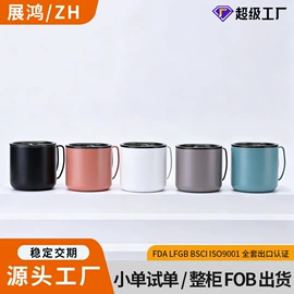 保温杯;运动水壶;马克杯