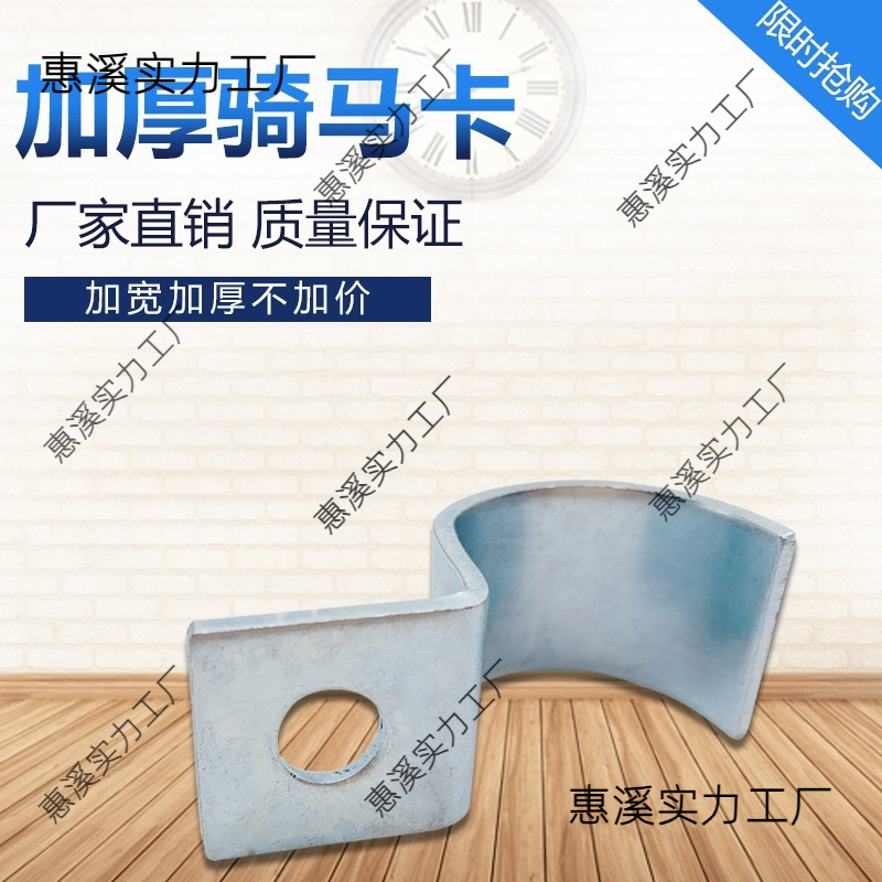 单边骑马卡镀锌管卡欧姆卡单孔管夹仪表管道支架固定神器管箍卡子