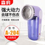 新款毛球修剪器 家用剪毛器大功率去毛球器 电动打毛器除球器