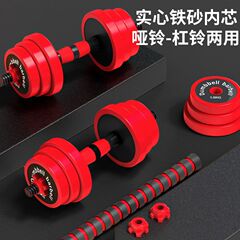 哑铃女士健身家用可调节重量10/20/30/40kg一对壶杠铃亚哑铃套装