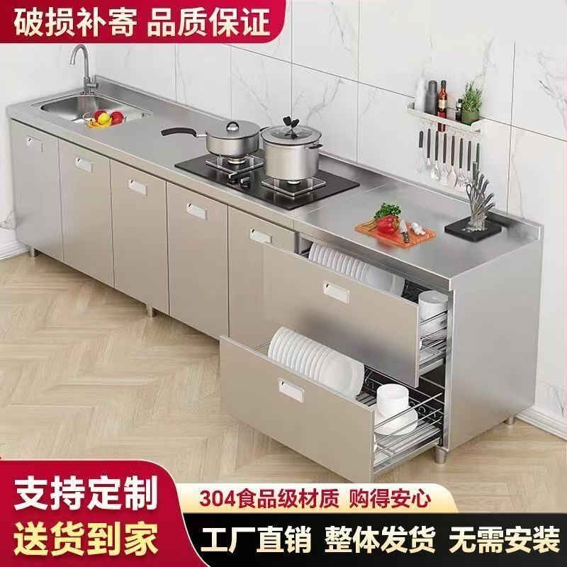 304 Stainless Steel Kitchen Cabinet, Kitchen Cupboard, Stove Cabinet, Sink Basin, Integrated Cabinet, Thickened Simple Integrated Kitchen Cabinet