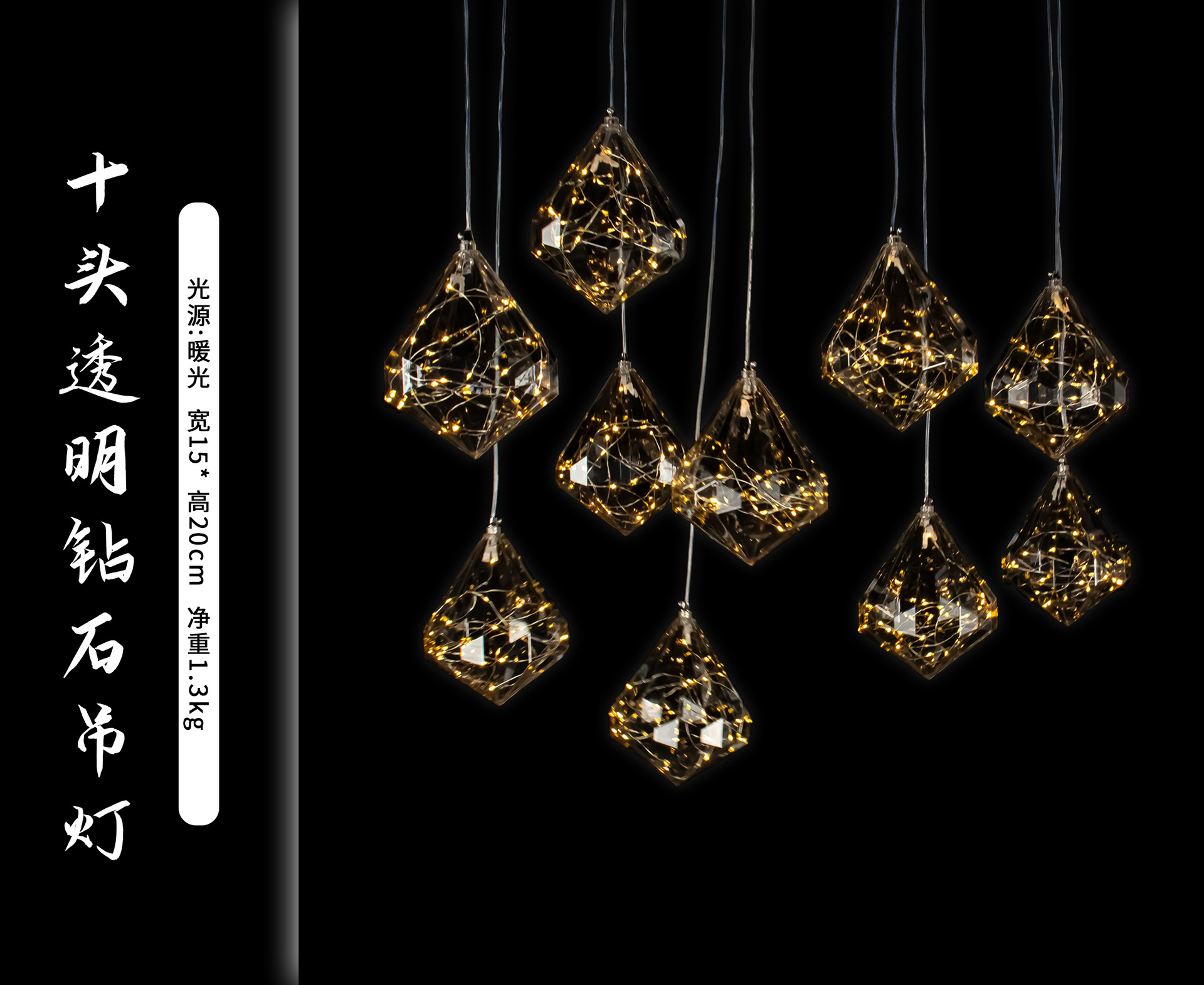 Lámpara de decoración de diez cabezas lámpara de diamante transparente boda centro comercial ventana de hotel colgar decoración lámpara led brillante iluminación