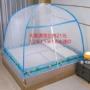 防尘加厚加密学生蚊帐