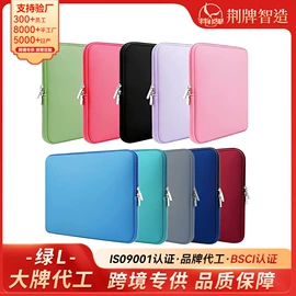 蓝牙音箱;Mac 保护套;电脑清洁用品