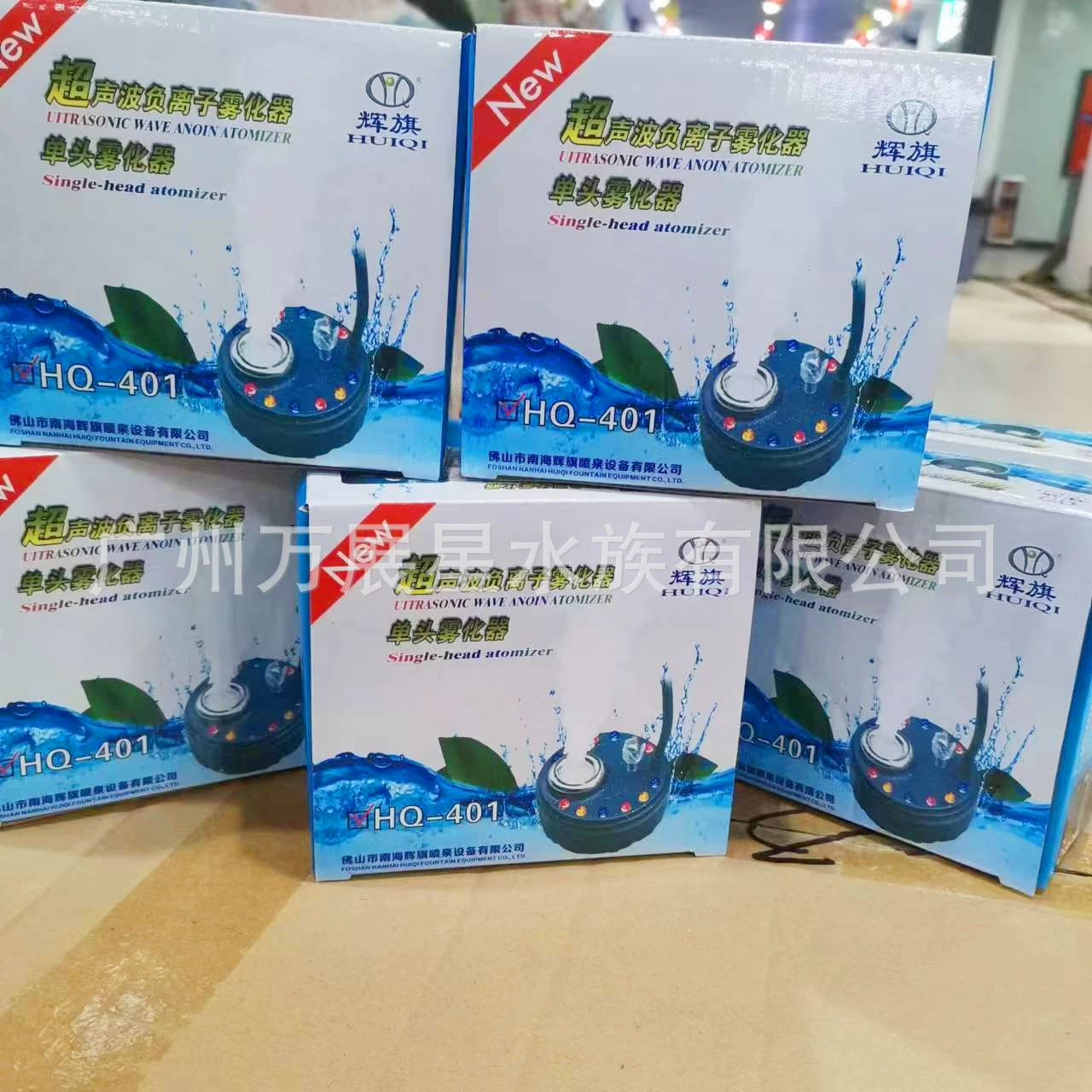 Ультразвуковая распылительная головка большое количество тумана бассейн пейзаж туман Рокарий аквариум распылитель аквариум бонсай распылительная лампа