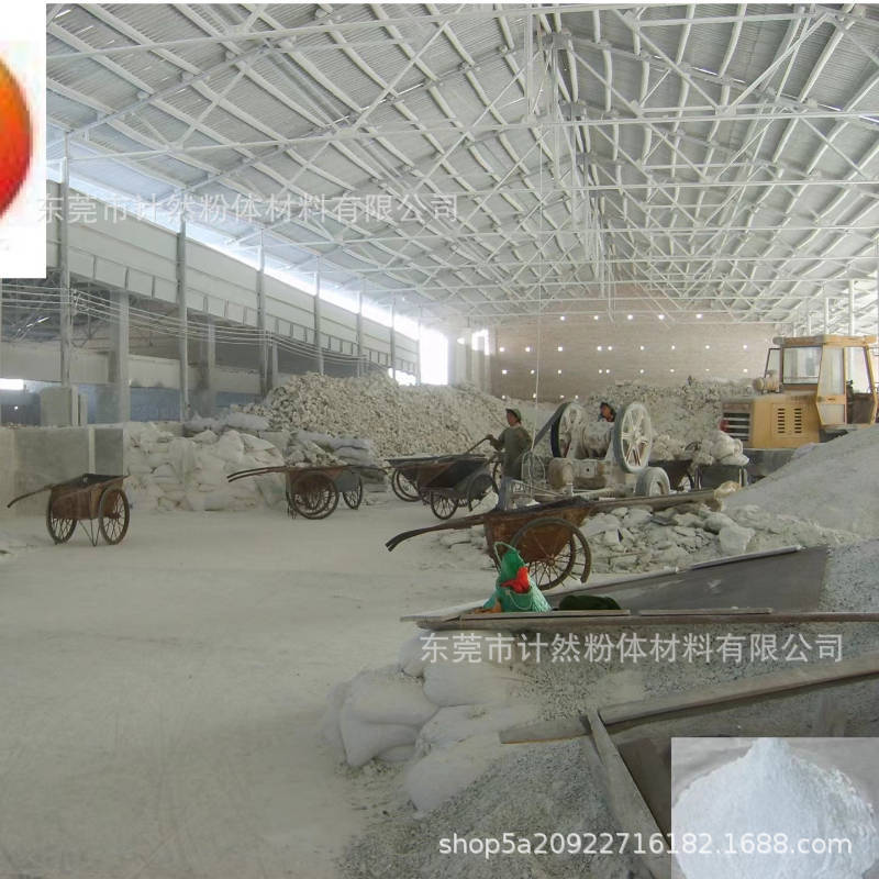 1250 8000目滑石粉 防沉淀滑石粉 油墨涂料用高纯度超微细滑石粉