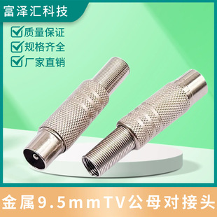 9.5���^ �쾀���^�о��ҕRF���^ 9.5TV���^���� RCAɏ���^
