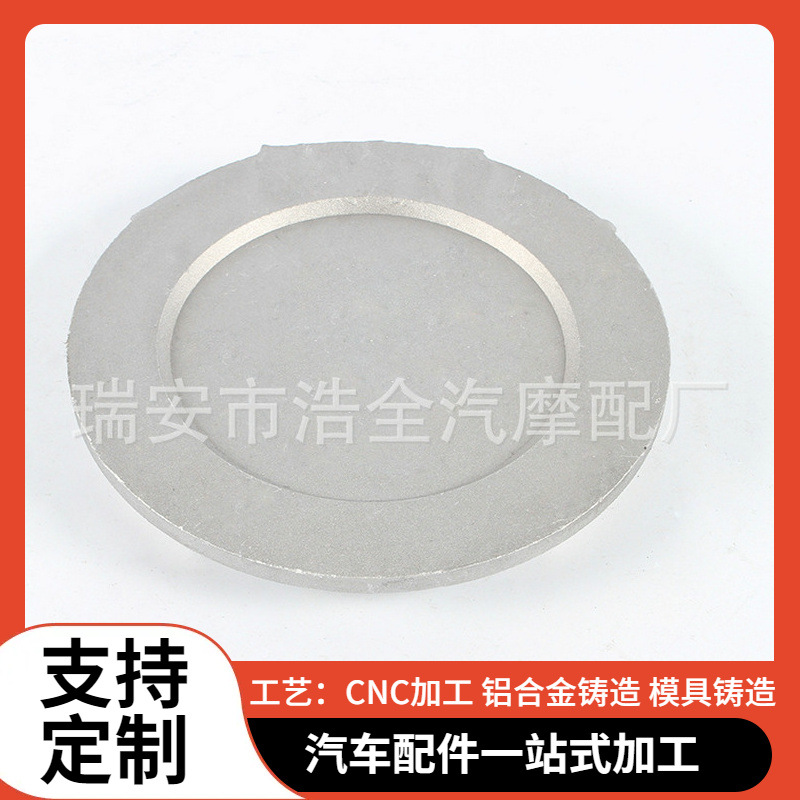 111长期供应CNC外壳加工 CNC手板模型加工 CNC机械精密件加工