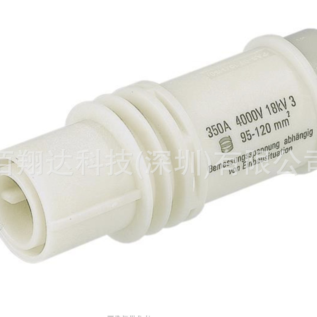 HARTING浩亭09110012752 350A轨道母插芯95-120mm² 同轴螺栓接线